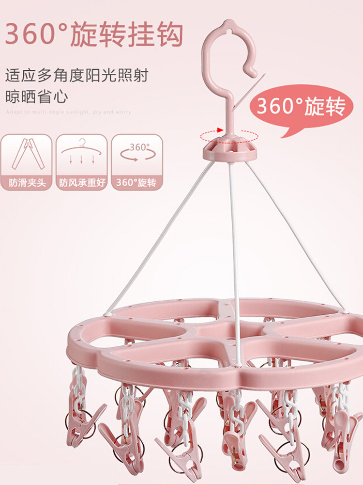 晒衣架多功能衣架儿童多夹子婴儿宝宝袜子架子内衣晒晾神器晾衣夹
