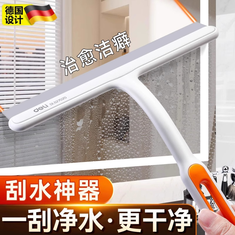 德国玻璃刮窗户擦玻璃神器家用刮水板清洁刮水器开荒保洁专用工具,家庭/个人清洁工具,玻璃清洁器,淘宝优惠券,粉丝福利购,淘宝优惠卷