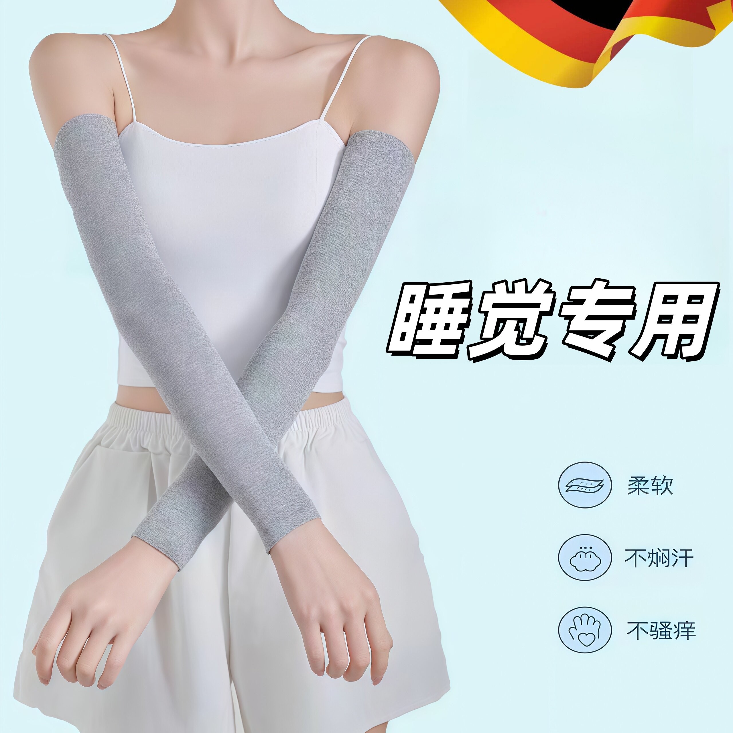 护肘胳膊套遮疤男女长短运动纯棉关节保暖手臂套