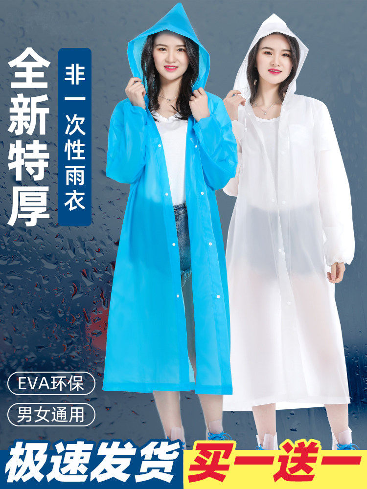 雨衣全身防暴雨加厚男女儿童夏季透明成人便携单人长款雨披防暴雨