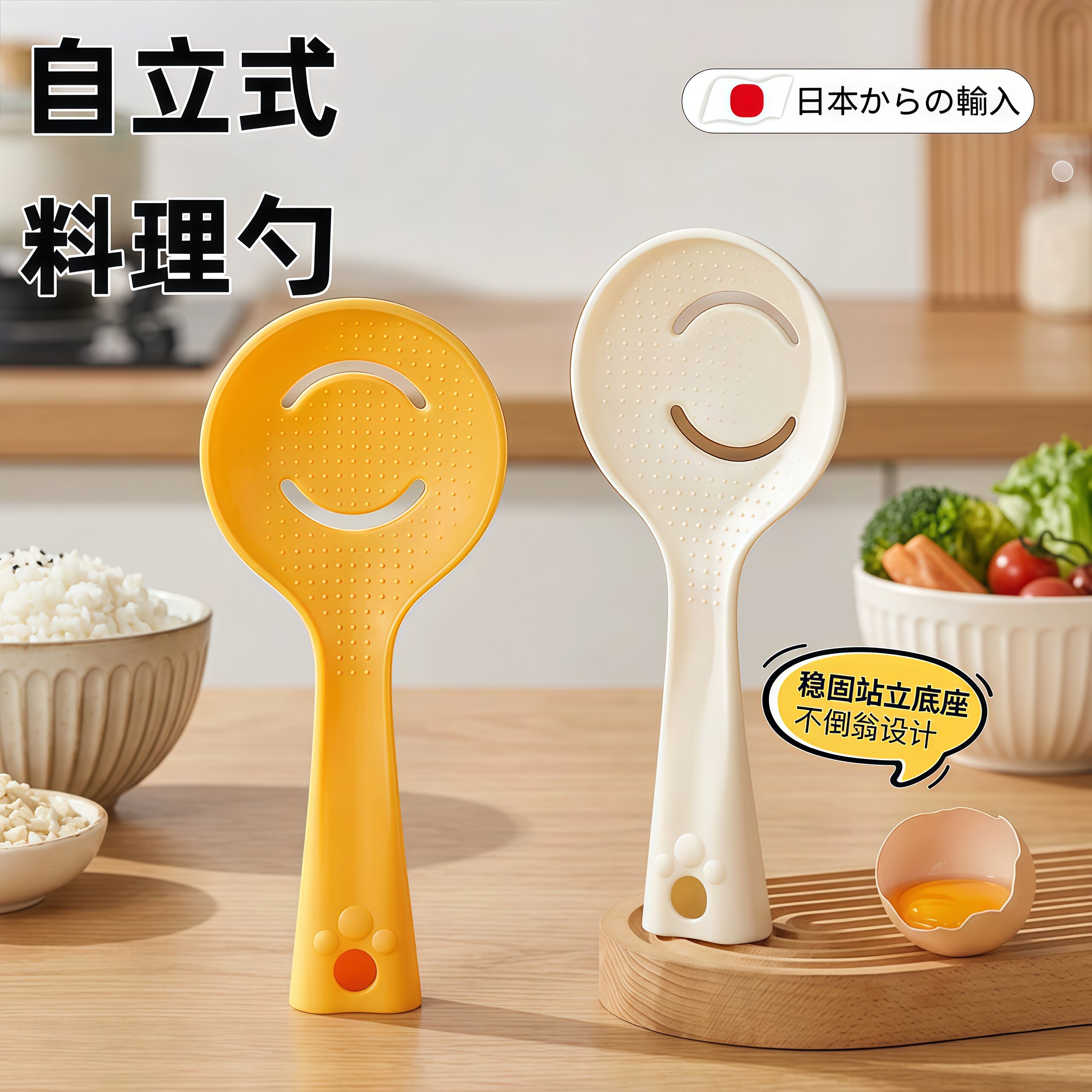 日本米饭勺子不粘米饭饭铲可立式多功能副食品料理姜蓉研磨勺压泥