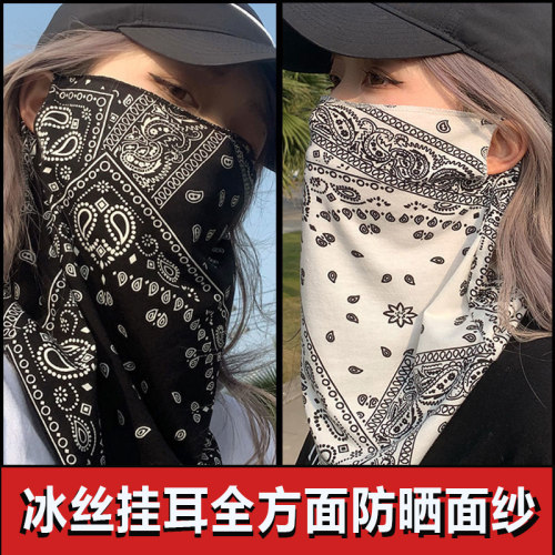 防晒面罩女全脸护颈冰丝面纱男抗UV护脸户外骑车口罩夏季薄款