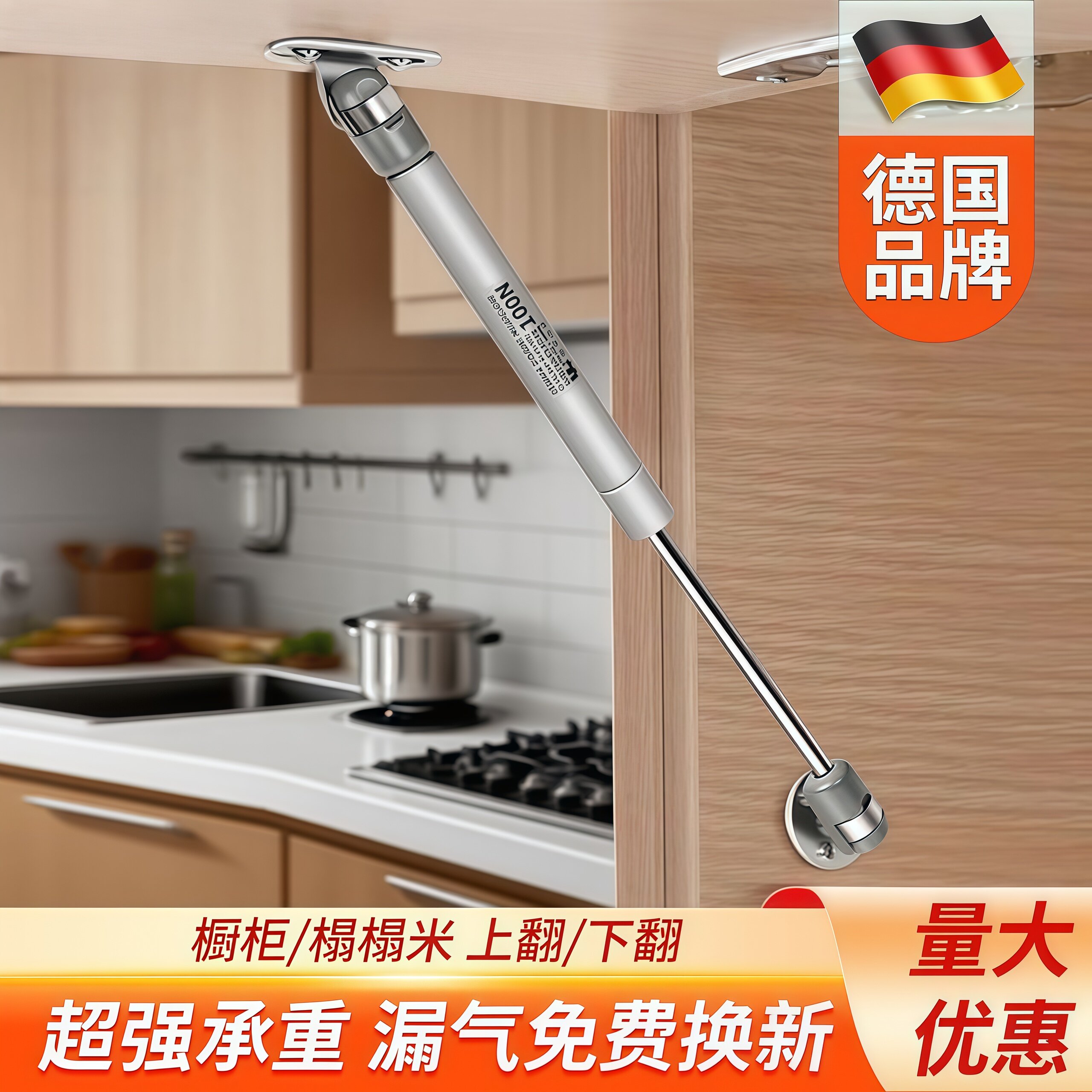 缓冲气撑杆榻榻米液压撑杆气弹簧支撑杆橱柜气动杆伸缩撑杆
