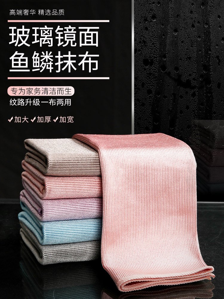 高档擦家具专用抹布专用不掉毛吸水加厚桌子地板擦灰保洁神器毛巾