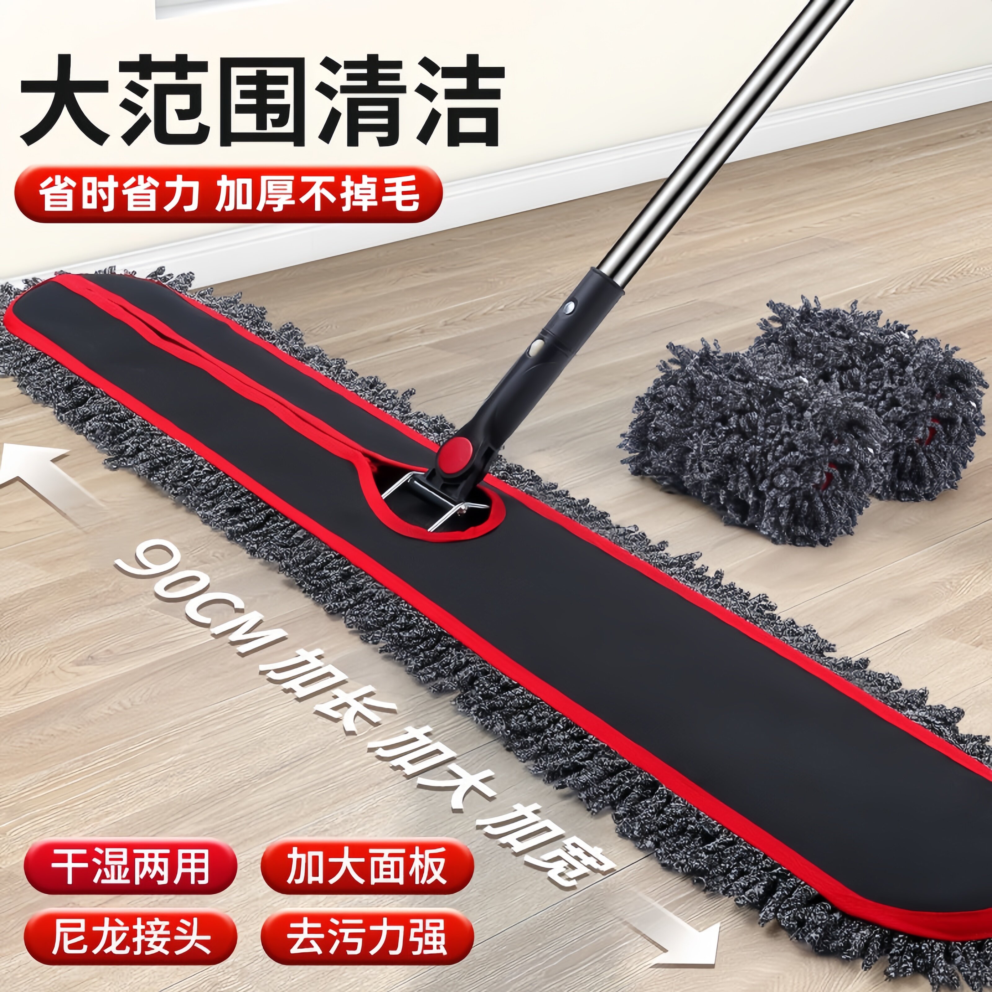 木地板平板拖把保洁专用2024新款吸水家用一拖净大号干湿两用墩布