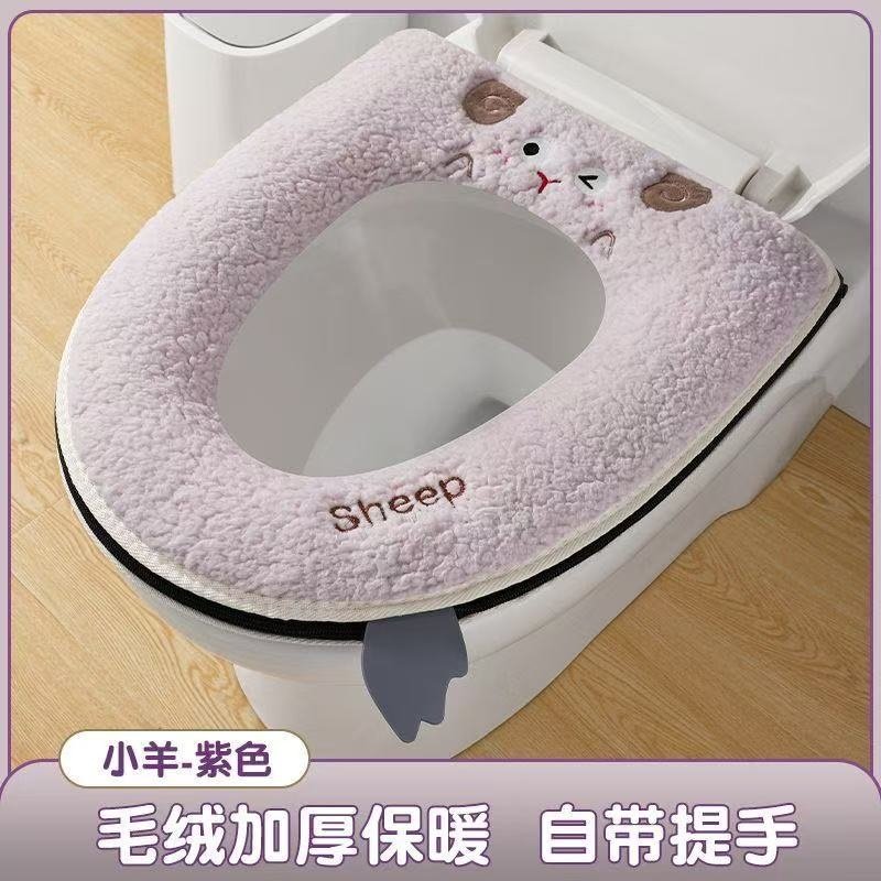 冬季加厚防水厕所垫子四季通用坐便器垫圈家用坐便套女孩马桶坐垫,家庭/个人清洁工具,马桶套/马桶座圈,淘宝优惠券,粉丝福利购,淘宝优惠卷