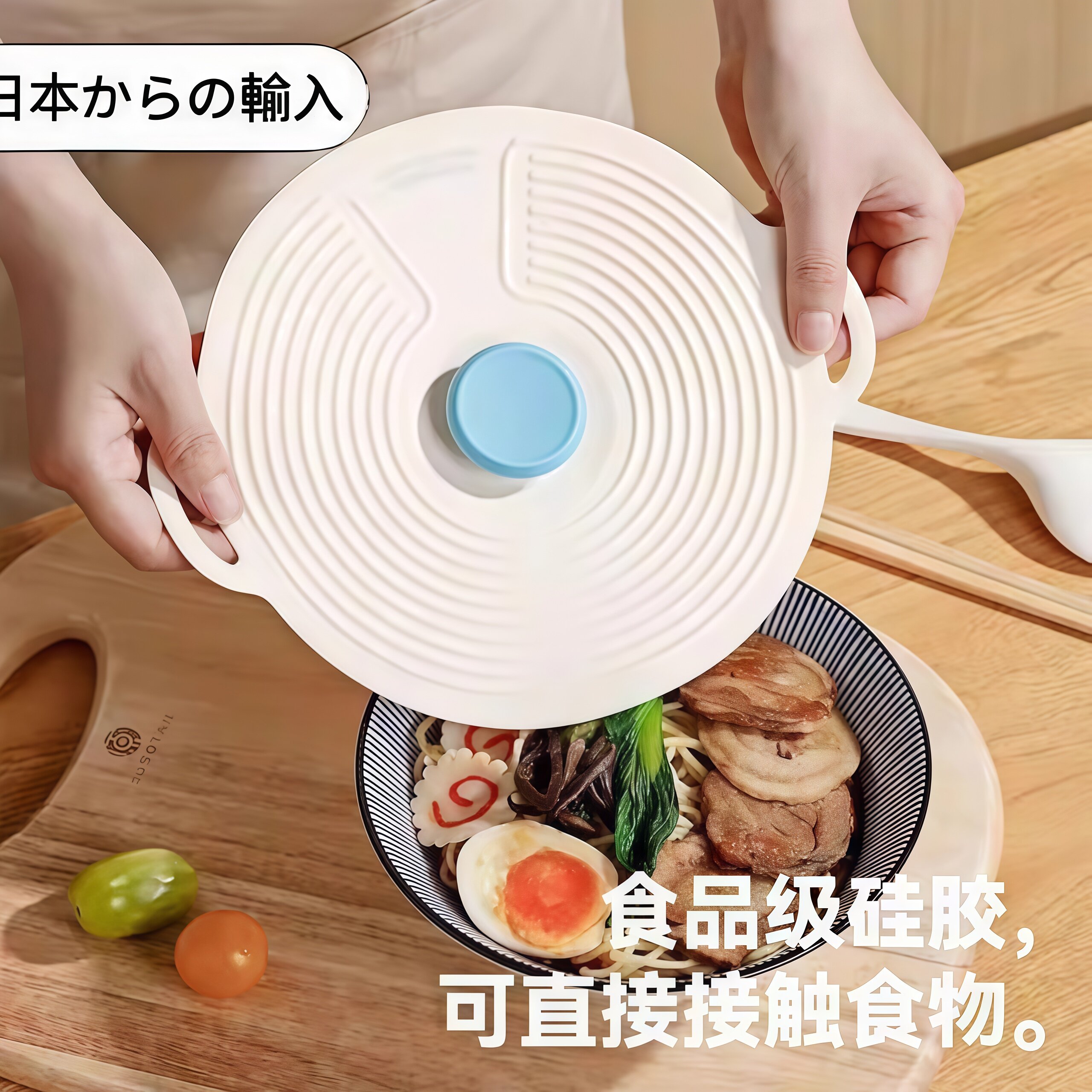 日本保鲜家用食品级软硅胶保鲜盖保温防尘防潮密封碗盖保鲜碗居家