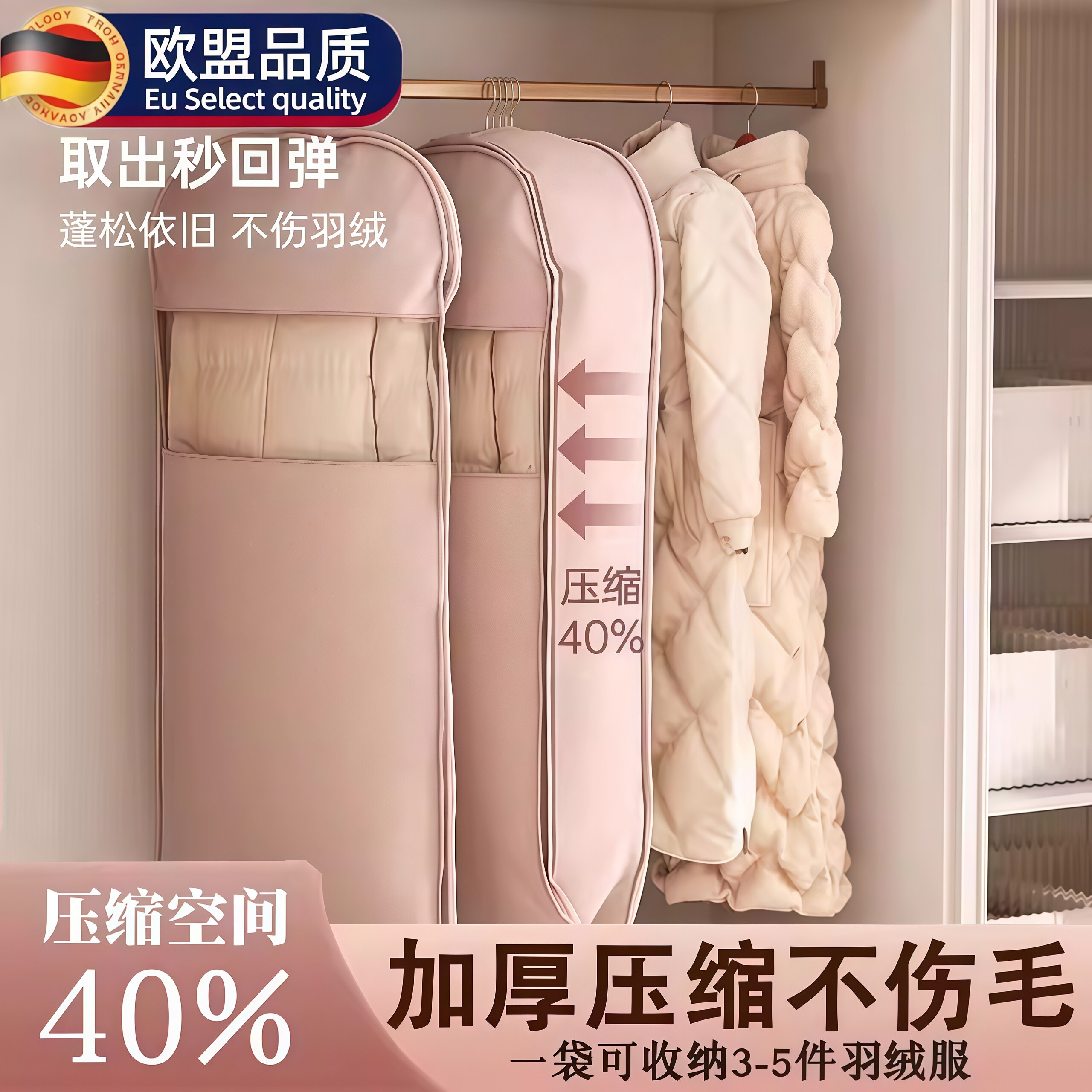 衣服防尘罩挂式家用透明收纳羽绒服大衣压缩全封闭拉炼款挂衣袋套