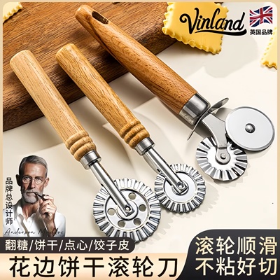 英国饼干滚轮刀花边切面器滚刀模具切割切刀饼烘焙专用工具不锈钢