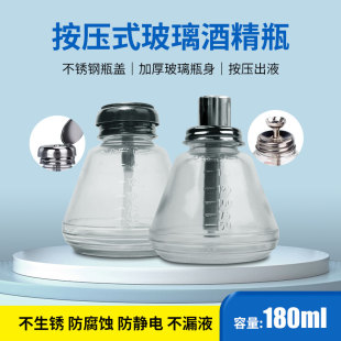 玻璃PE塑料瓶工业松香水瓶按压式酒精瓶洗板水防挥发防静电防腐蚀