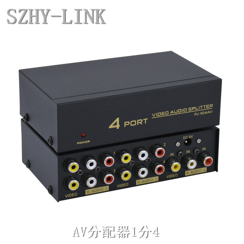 SZHY-LINKAV转HDMI/VGA转换器带音频AV/BNC音视频分配器1分2/1分4