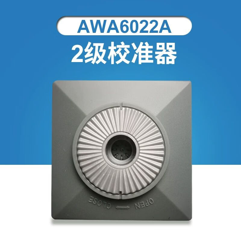 声校准器AWA6022A二级校准器AWA6021A代替AWA6221AWA6021A2声压级