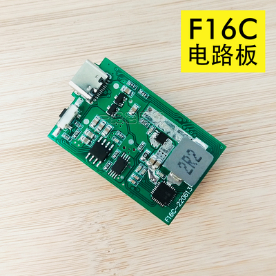 共田f16c电路板主线路板扇叶配零件电池衣尾夹金属腰夹转接头