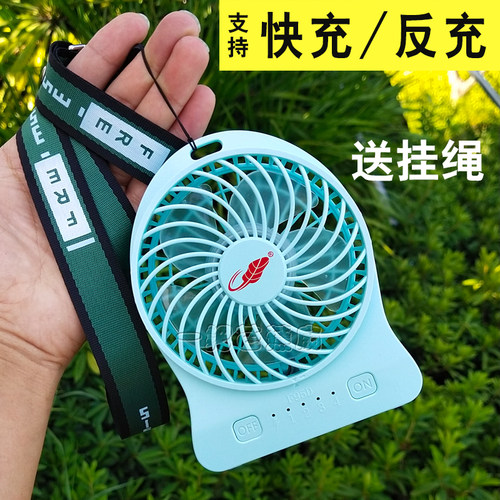 共田F95d裸机桌面8W大功率快充电