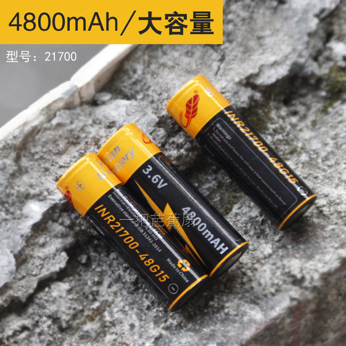 共田电池4800mAh大容量21700芭蕉扇W920B/F95D风扇电池USB可充电