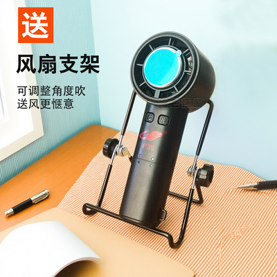 共田新款F35制冷冰感手持风扇