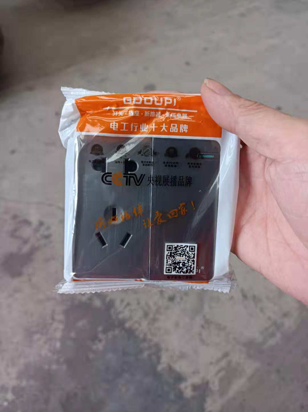 暗装86型面板一开多控带五孔插座开关三联中途双刀双掷中继开关