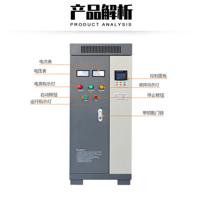 民控在线软启动器柜旁路软起动75/90/115/132/160/185/220/250KW