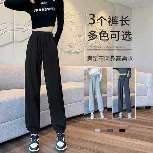 黑色运动裤女春秋显瘦黑色运动裤