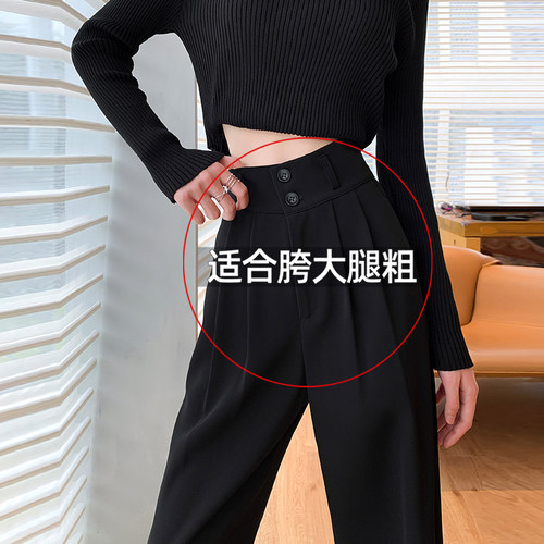 高腰梨形身材直筒西装阔腿裤女