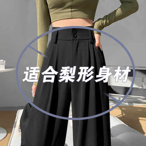 黑色西装裤女春秋2026新款薄垂感