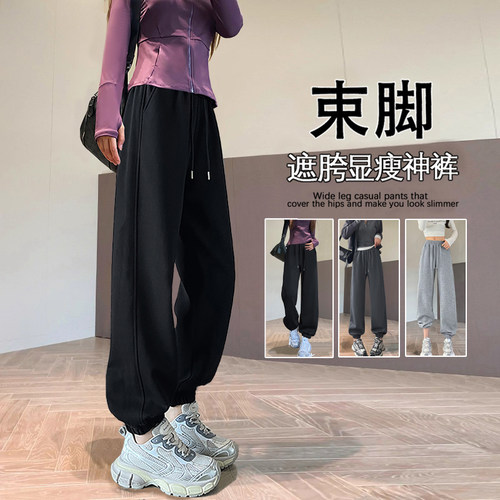 黑色束脚运动裤女秋冬季2025新款