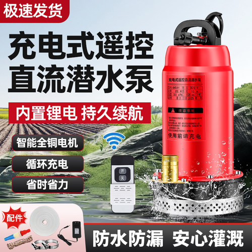 内置锂电一体式无需另外插电