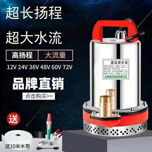 大功率抽水泵丨浇菜灌溉省时省力