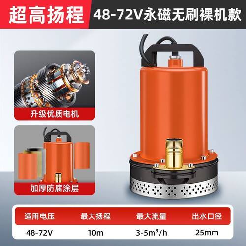户外灌溉神器抽水机浇菜携带方便