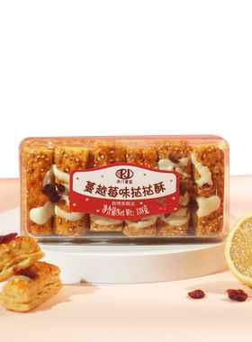 澳门手信松塔千层酥葡钜