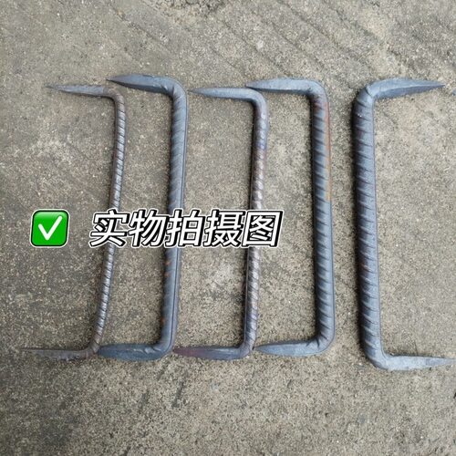 马王钉铁马钉马丁抓钉扒钉两头尖工矿钉固定木头抓钉船钉锔钉老式