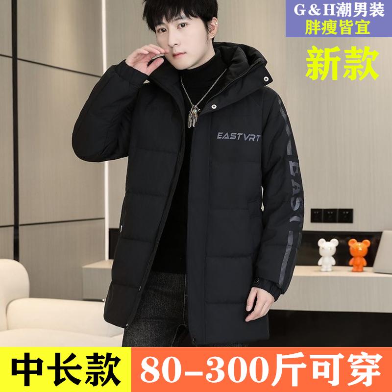 新款加厚中长款棉衣加大码外套男