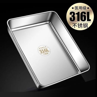 加厚316不锈钢食品级方盘凉菜盘托盘蒸糕盘商用多用盘纯平底方盆