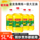 家用食用油烹饪营养炒菜油桶装 金龙鱼精炼一级大豆油5L 4桶整箱装