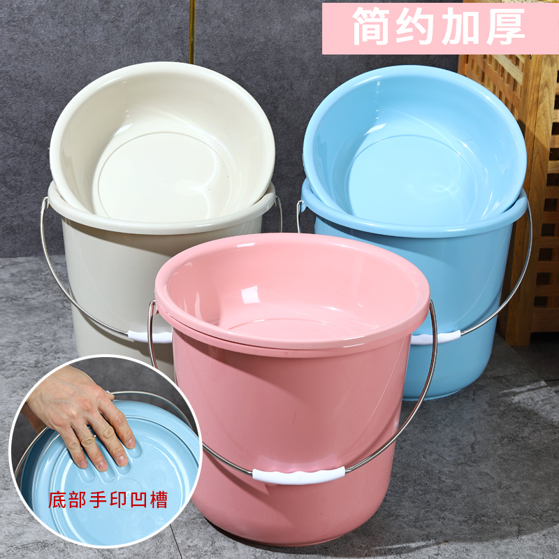 家用加厚圆形水桶塑料手提洗衣储水装水桶小洗脸多功能学生宿舍水