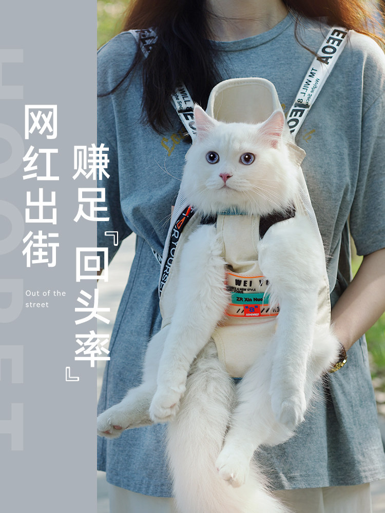 猫咪胸前包背带猫包便携外出携带双肩背猫兜猫袋出行宠物用品背包