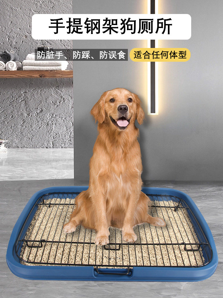 钢架宠物不锈钢狗厕所小型中大狗用品大全清理防踩屎便盆尿盆专用