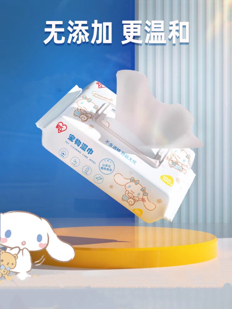 爱丽思狗狗猫咪宠物湿巾80抽*5包山茶花加厚加大清洁湿巾除臭抑菌