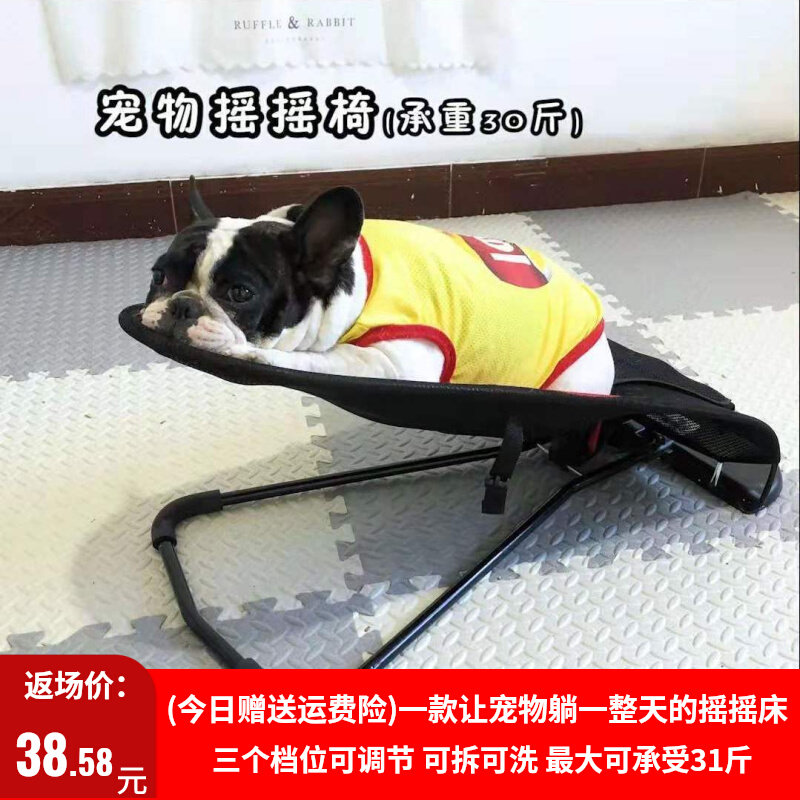狗狗摇摇椅宠物猫咪床狗摇椅泰迪躺椅法斗睡觉小型秋千便携式网布