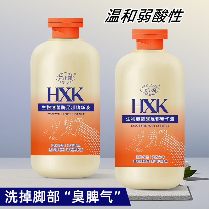 花小蔻生物溶菌酶足部精