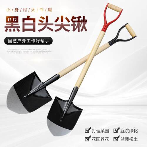 无标铁锹锰钢铁铲农用小铲子家用种花园艺工具全翻地挖土园林种菜
