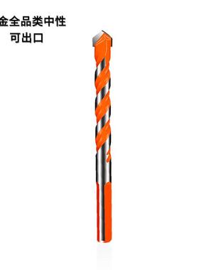 正品三角钻头钨钢混凝土瓷砖木用开孔器墙壁专用打孔橙色霸王钻头