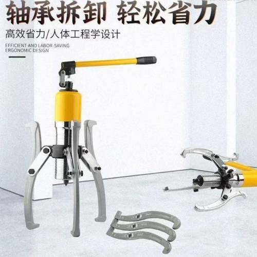 整体式液压拉马二爪三抓万能工具拔轮器拆卸轴承拉机工具拔轮手动