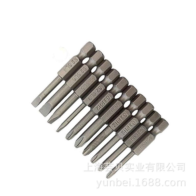 芸贝10pcs 50mm批头套装一字批十字批 S2材质PH1PH2SL3/4/5/6