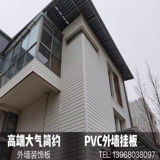 室外护墙塑料扣板自装pvc户外墙装饰干挂板旧房改造翻新防水防火