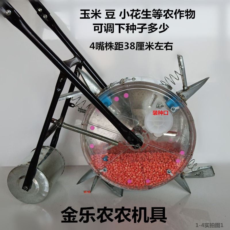 玉米豆小花生多位能手推穴功播种机手推滚m筒农耧用小型点播机l