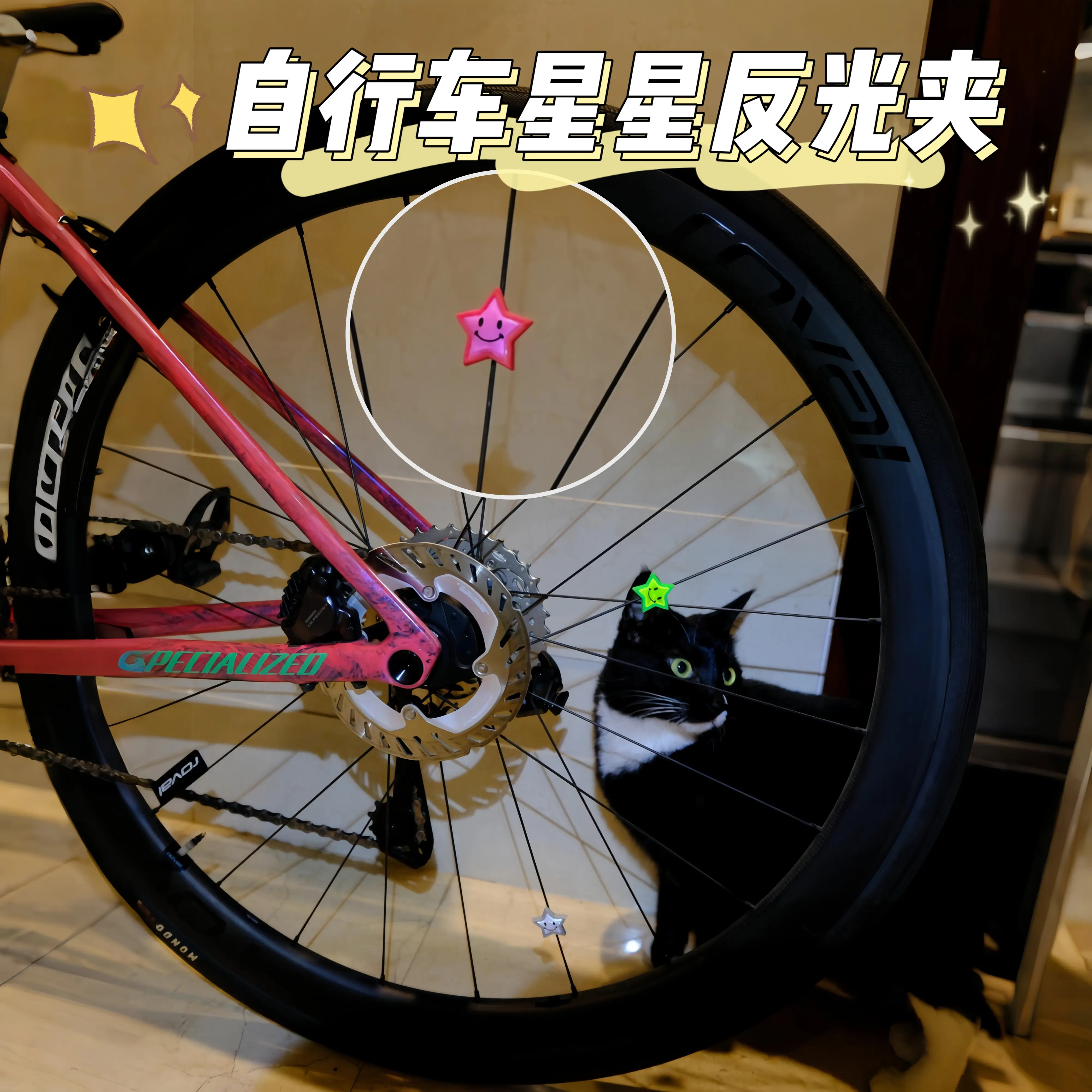 自行车夜骑灯反光贴轮胎闪光灯儿童安全配件贴纸公路山地车小配饰