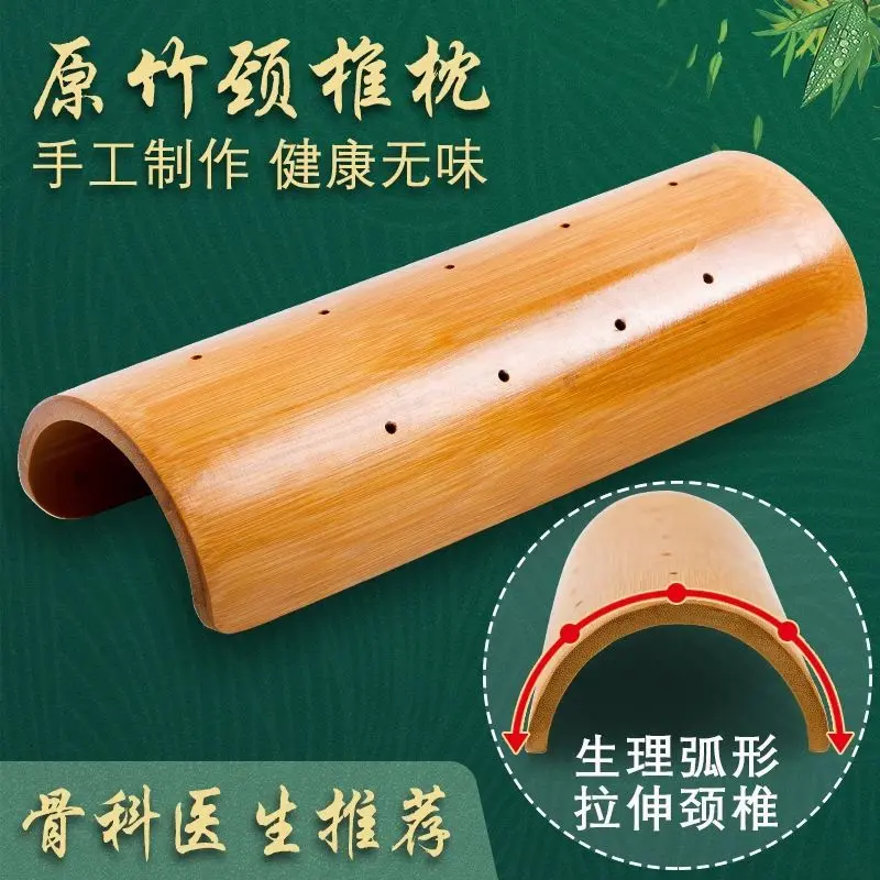 竹制颈椎矫正牵引型硬枕头