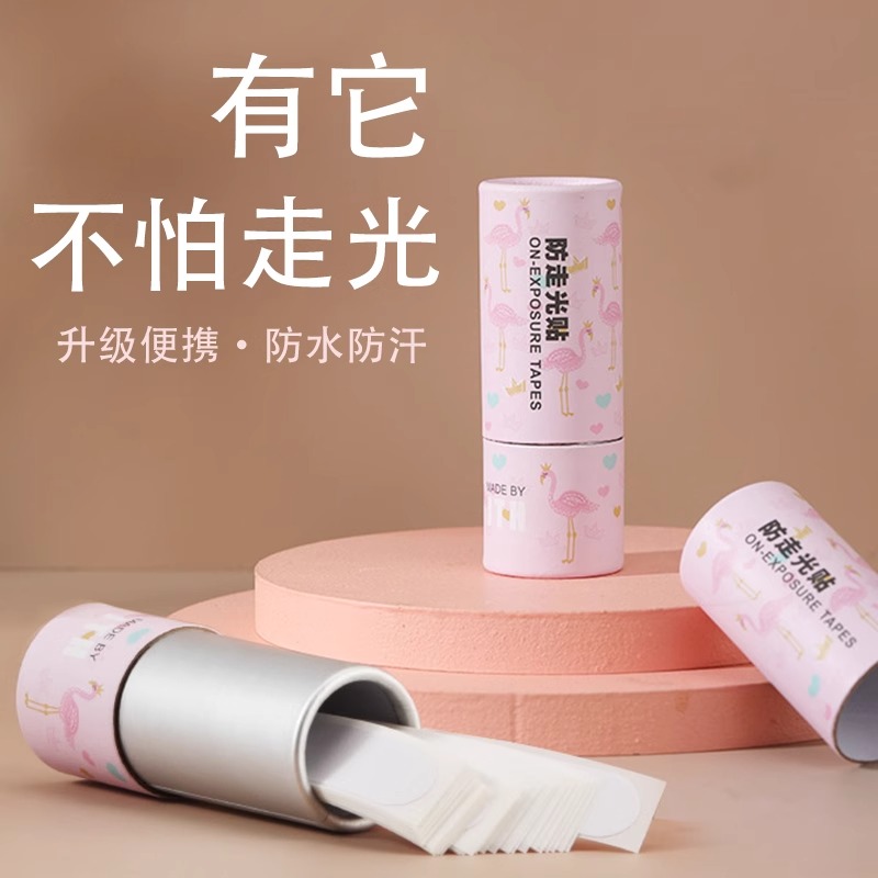 防走光贴领口神器防漏防滑衣服胸口隐形固定贴一字肩裙子强力胶贴