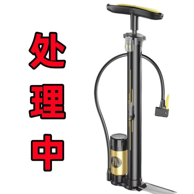 打氣筒自行車家用便攜汽車摩托車
